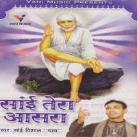 Sai Se Rishta Sai Vishal Das Song Download Mp3