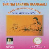 Om Akhand Sachhidanandai Namah Shailendra Bharti Song Download Mp3