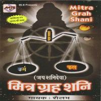 Katha Shani Dev Ki Shailabh Song Download Mp3