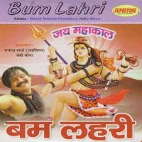 Pati Varugi Nahi Manoj Sharma Shiv Nigal,Baby Mona Mehta,Babu Rajoriya,Raju Sharma Song Download Mp3