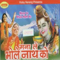 Jal Jara Chara Lo Rajnish Sharma,Anil,Pawan Song Download Mp3