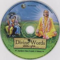 Ham Kaise Jane Ham Kahan Hain Jagadguru Shri Kripalu Ji Song Download Mp3