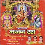 Mera Jeevan Sahara Gopi,Anuradha Sharma,Vibha Sharma Song Download Mp3