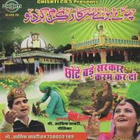 Sarkar Karam Kar Do Mohd Asif Sabri,Geetika Aswal Song Download Mp3