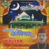 Main Kaise Chor Du Sabir Ke Aasthane Ko Mehboob Sabri Kabbal Song Download Mp3