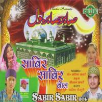 Sabir Sabir Karta Hoon Md. Asif Sabri,Anuja,Zeeshan Sabri Song Download Mp3