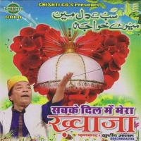 O Khawaja Piya Ajmeri Khursheed Aalam Song Download Mp3