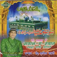 Dulhan Ka Waqiya Mohd Asif Sabri Song Download Mp3