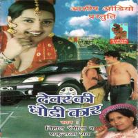 Mari Nang Tale Re Mat Aa Nihal Rangeela Song Download Mp3