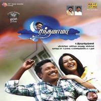 Koyembedu Silk Akka Karunas Song Download Mp3