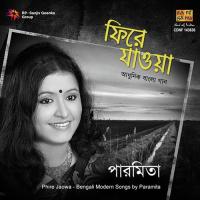 Eki Mukh Ek Manush Paramita Chatterjee - Batabyal Song Download Mp3