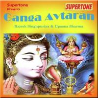 Jai Jai Gange Maa Rajesh Shringarpure Song Download Mp3