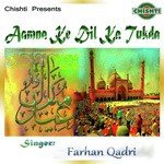 Ya Allah Hoo Ya Allah Hoo Sajid Qadri Song Download Mp3