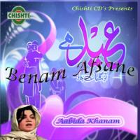 Deewaron Se Baatein Karna Aabida Khanam Song Download Mp3