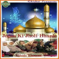 Allah Ho Allah Kaho Aabida Khanam Song Download Mp3