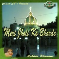 Sarkar Ko Ro Ro Ke Aabida Khanam Song Download Mp3