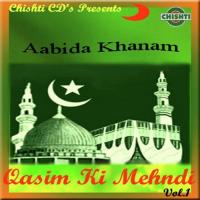 Saba Jo Aayi Aabida Khanam Song Download Mp3