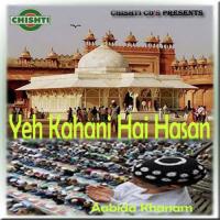 Mashoor Dastan Hai Aabida Khanam Song Download Mp3