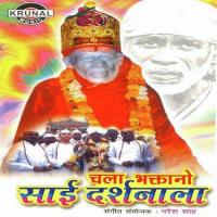 Sai Maza Sakha Jivacha Sanjay Sawant Song Download Mp3