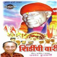 Gan Janmachi Asel Punyai Jaywant Kulkarni Song Download Mp3