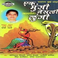 Deva Gajanana Purvi Bhave Song Download Mp3