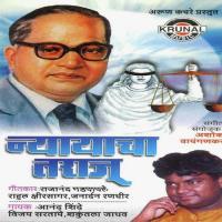 Bhim Maza Bearister Jhala Vijay Sartape Song Download Mp3