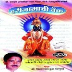 Rup Pahat A Lohani Vilasrav Buva Song Download Mp3