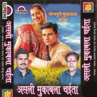 A Rama Piyaba Driwar Rang Rashiya Lakshman Vyas Song Download Mp3