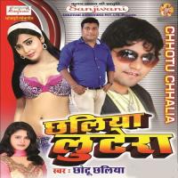 Ham Nahi Rahab A Bhauji Chhotu Chhalia Song Download Mp3