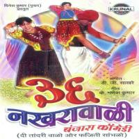 36 Nakharavali 1 (Banjar Comedy) K. Ganesh,D.G. Sakhar Song Download Mp3