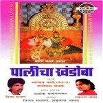 Aala Banula Gheuan Shakuntala Jadhav Song Download Mp3