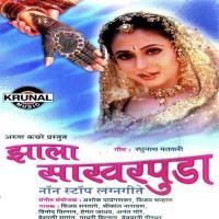 Nako Madhuri Nako Karishma Madhuri Song Download Mp3