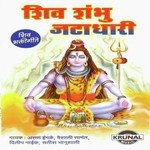 Eika Chilya Balachi Katha Arun Ingle Song Download Mp3