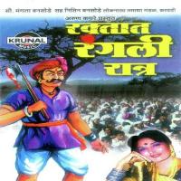 Thararali Bhumi Palichi 1 Nitin Bansode Song Download Mp3