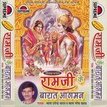 Satua Na Khaib Sukhale Kayeb Roti Bhauji Vyas Upendra Yadav Song Download Mp3