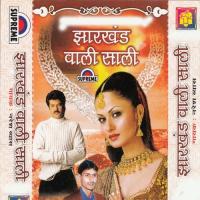 Saiya Khub Chatpatti Khaye Naresh Vyas Song Download Mp3