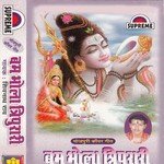 Sawan Me Jaiba Baba Bhola Ke Duariya Shivnath Rai Song Download Mp3