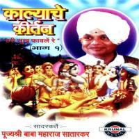 Kalyache Kirtan 1 - 2 Pujysri Baba Maharaj Satarkar Song Download Mp3