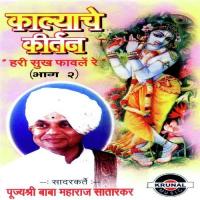 Kalyache Kirtan 2 - 1 Pujysri Baba Maharaj Satarkar Song Download Mp3