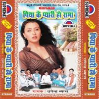 Patli Kamriya Piya Kaile Sina Joriya Upendra Vyas Song Download Mp3