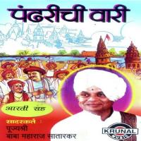 Pandharichi Vari 2 Pujysri Baba Maharaj Satarkar Song Download Mp3