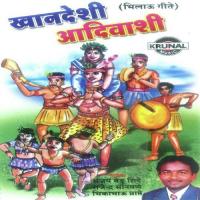 Chal Pori Dhun Karu Ye Sanjay Vedu Shinde Song Download Mp3