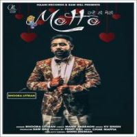 Motto Bhoora Littran Song Download Mp3