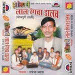 Chal Re Chhauri Ghoral Jaai Rangawa Upendra Vyas Song Download Mp3