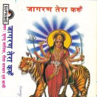 May Jagran Tera Karu Rita Sarkar,Juganu Bhatiya Song Download Mp3