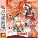 Har Dam Kari Namaskar Ganga Tirpurari Ke Naresh Vyas Song Download Mp3