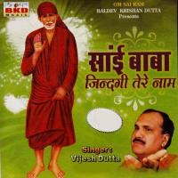 Jindagi Saup Di Tujhako Vijesh Dutta Song Download Mp3