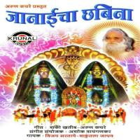 Aag Hausan Lai Navsan Mi Devila Vijay Sartape Song Download Mp3