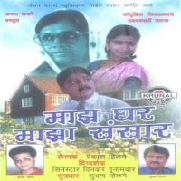 Maz Ghar Maza Sansar 2 Shivraj Chaugle,Vijay Dalvi Song Download Mp3