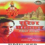 Kalya Matit Maza Pandharicha Bap Suresh Wadkar Song Download Mp3